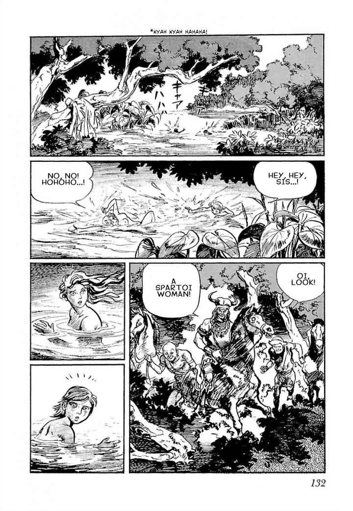 Page 17 Chapter 4 Pentheus