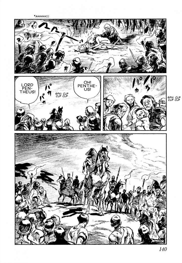Page 24 Chapter 4 Pentheus
