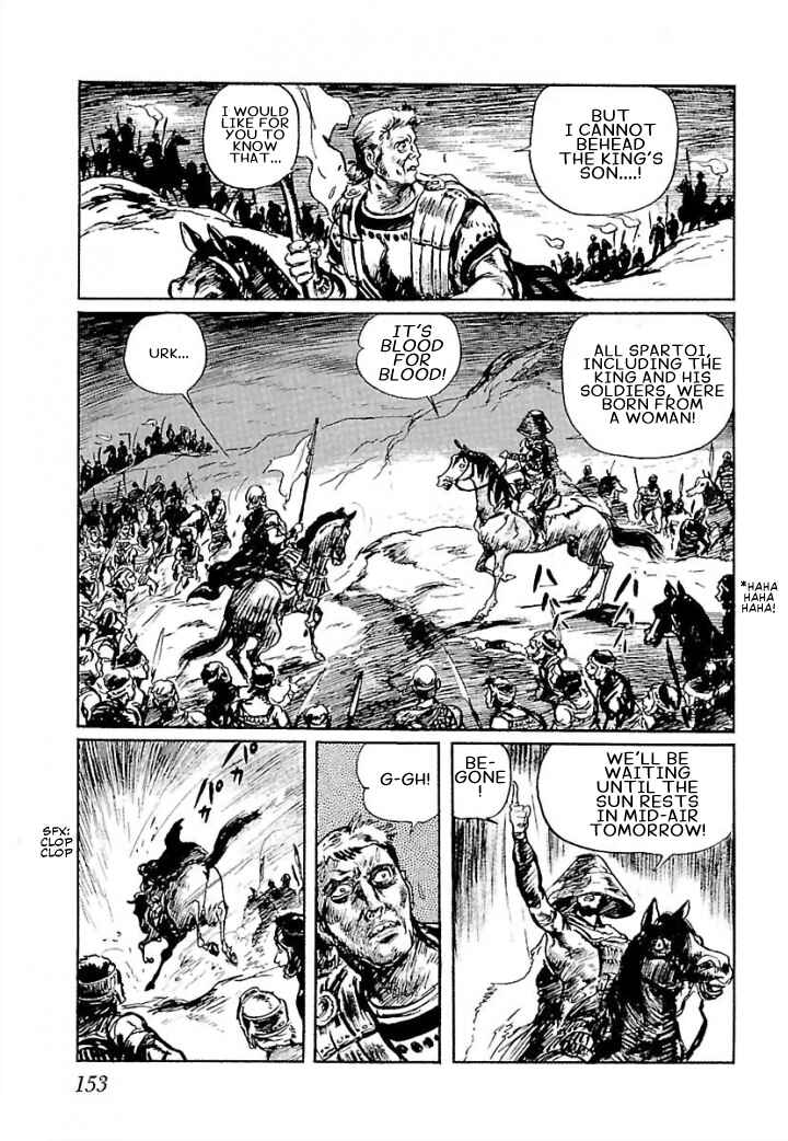 Page 34 Chapter 4 Pentheus