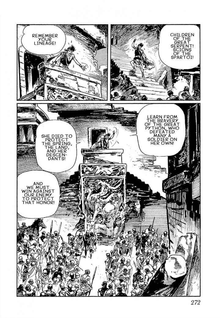 Page 23 Chapter 6 Pentheus