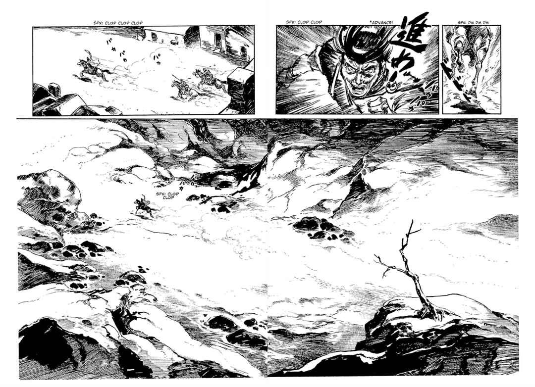 Page 25 Chapter 6 Pentheus