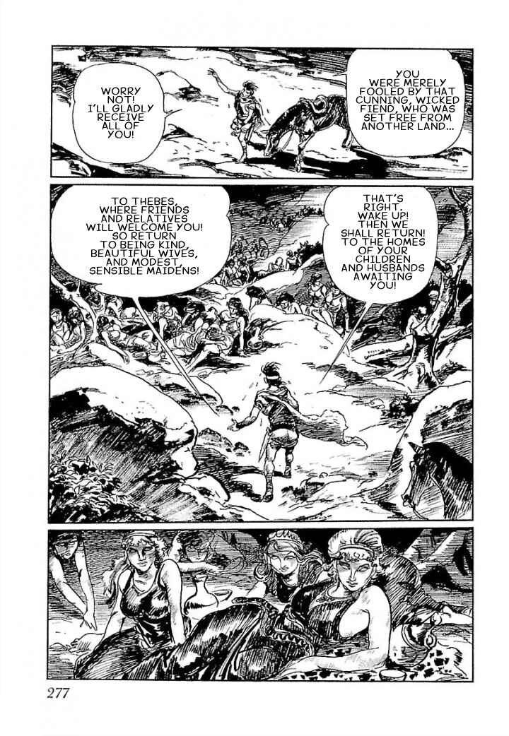 Page 27 Chapter 6 Pentheus
