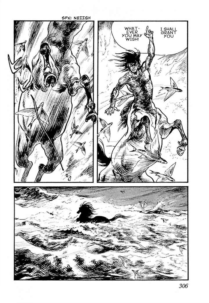 Page 15 Chapter 7 Pentheus