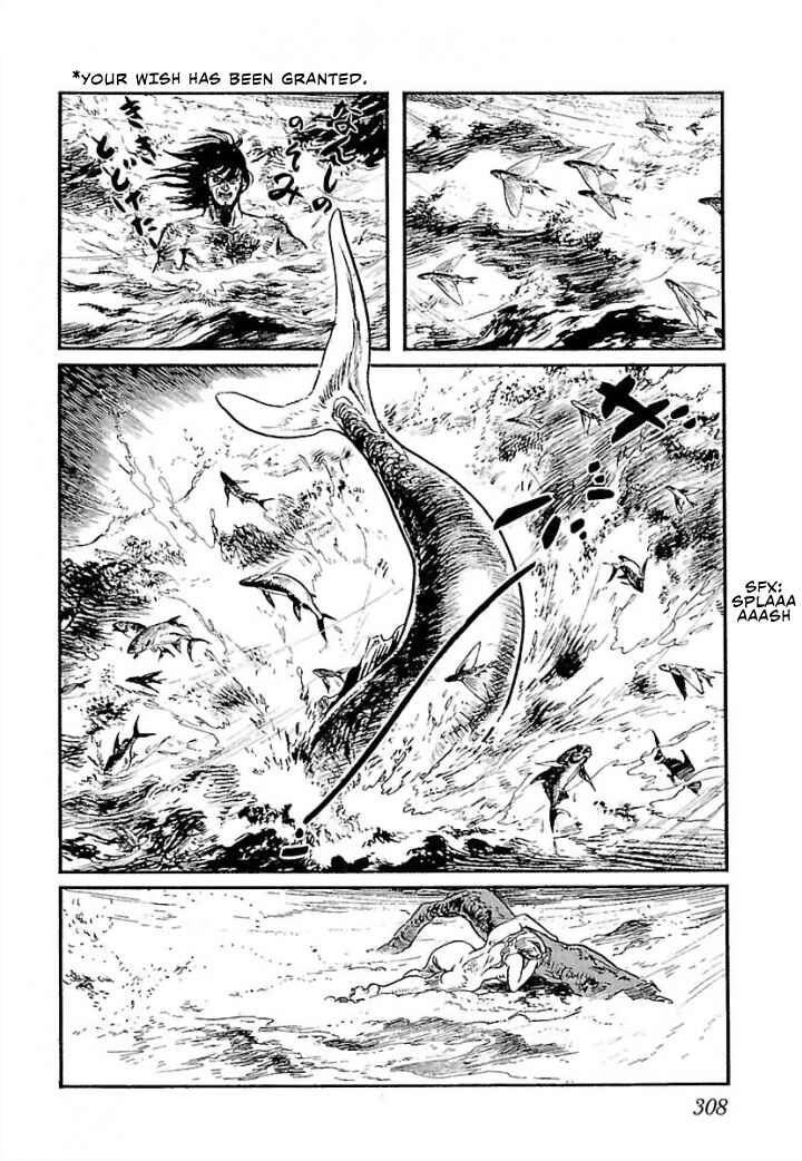 Page 17 Chapter 7 Pentheus