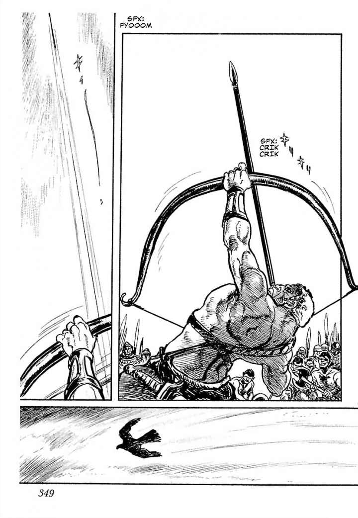 Page 57 Chapter 7 Pentheus