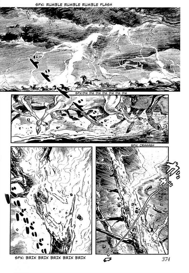 Page 80 Chapter 7 Pentheus