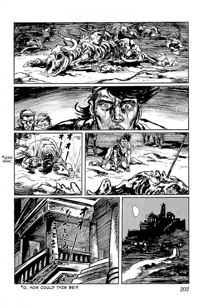 Page 15 Chapter 5 Pentheus