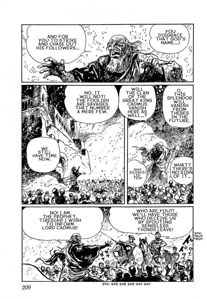 Page 22 Chapter 5 Pentheus