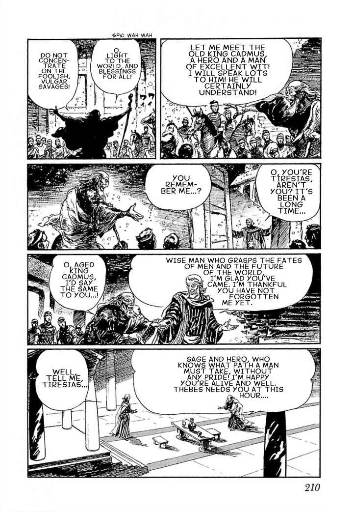 Page 23 Chapter 5 Pentheus