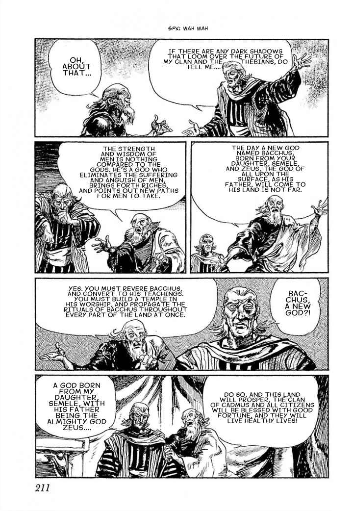 Page 24 Chapter 5 Pentheus