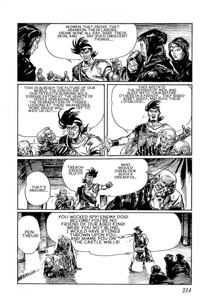 Page 27 Chapter 5 Pentheus