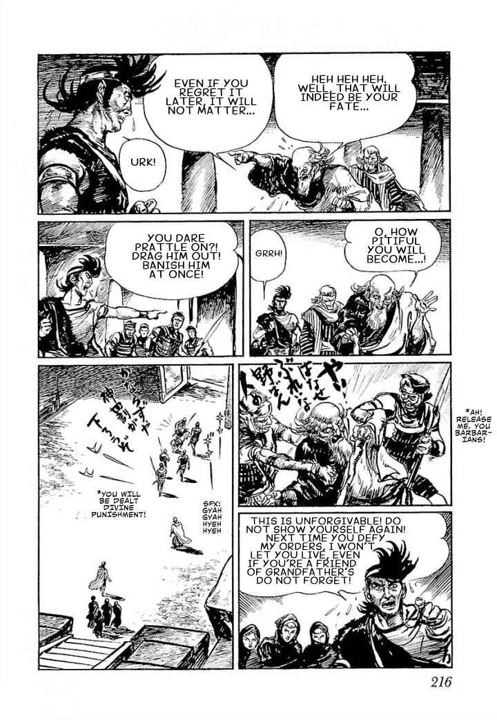 Page 29 Chapter 5 Pentheus
