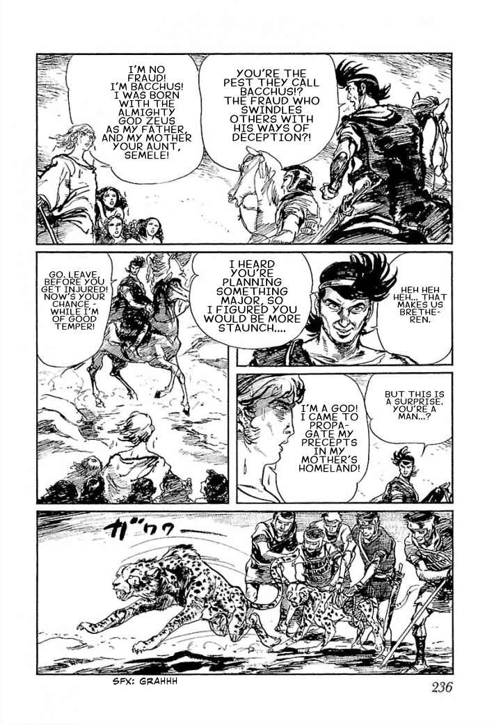 Page 46 Chapter 5 Pentheus