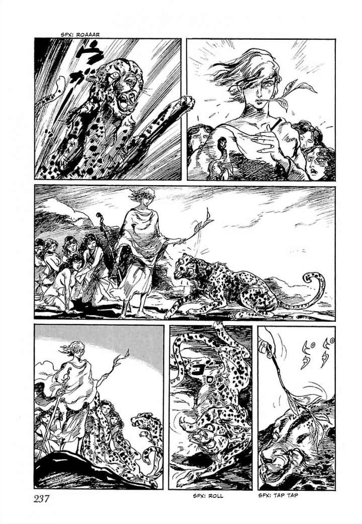Page 47 Chapter 5 Pentheus