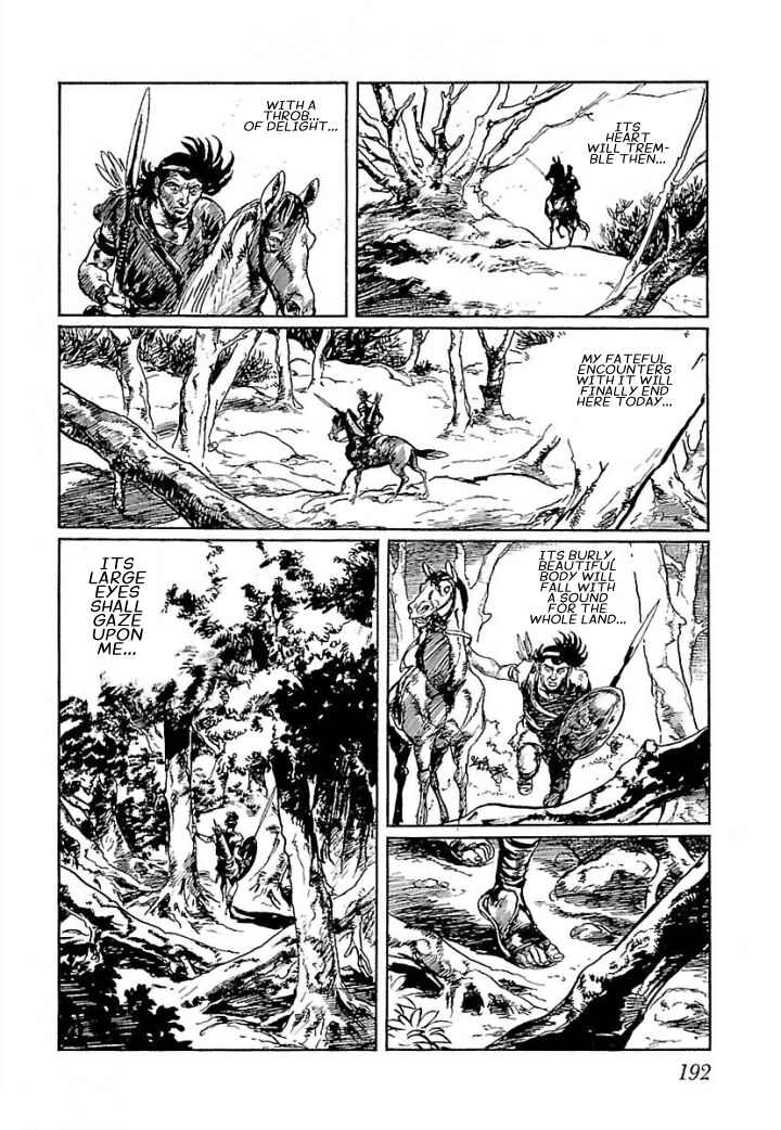 Page 5 Chapter 5 Pentheus