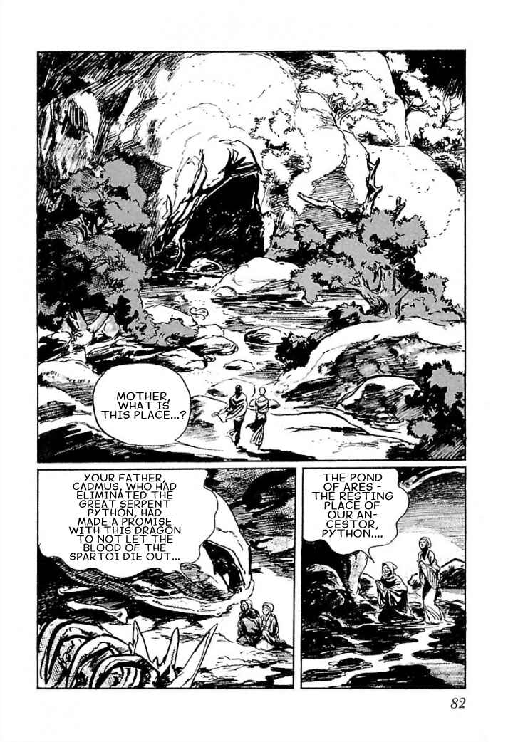 Page 4 Chapter 3 Pentheus