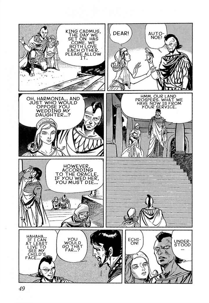 Page 12 Chapter 2 Pentheus