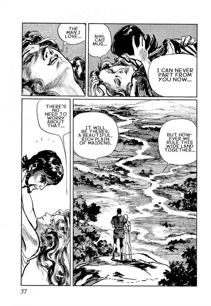 Page 3 Chapter 2 Pentheus