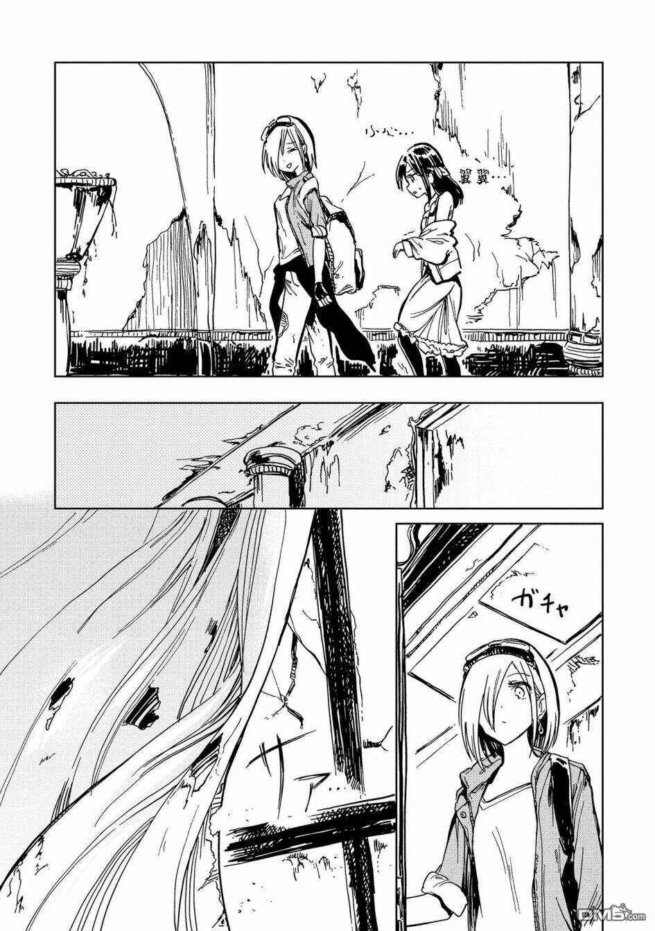 Page 22 Chapter 2 Good-Bye Dystopia