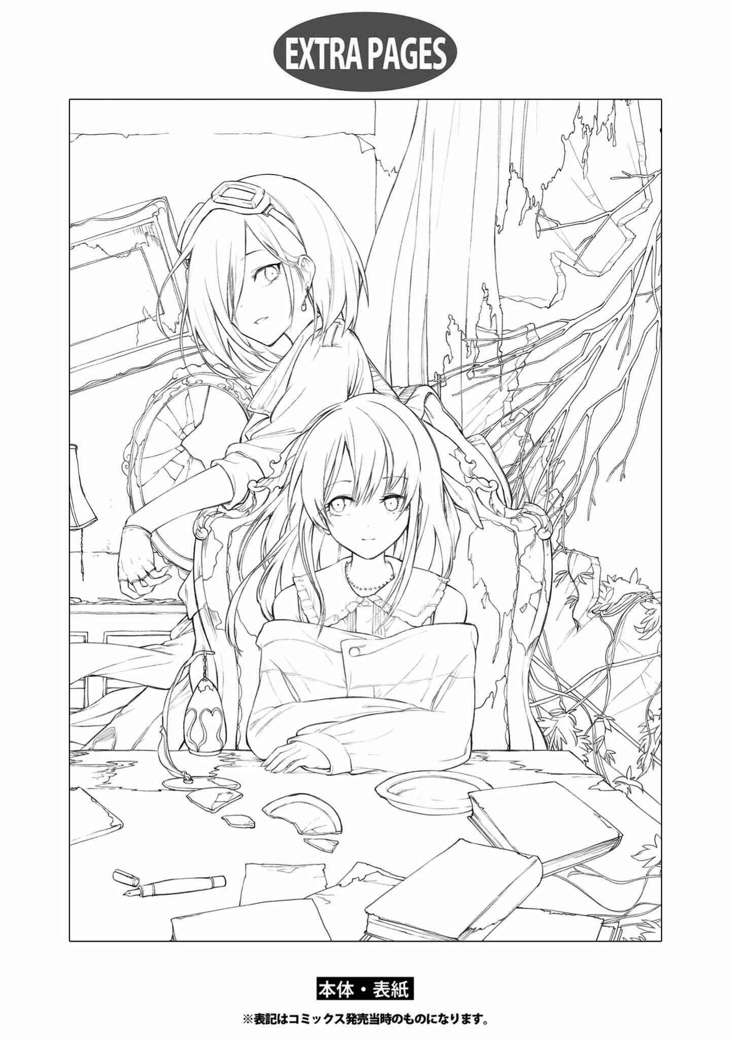 Page 39 Chapter 14 Good-Bye Dystopia
