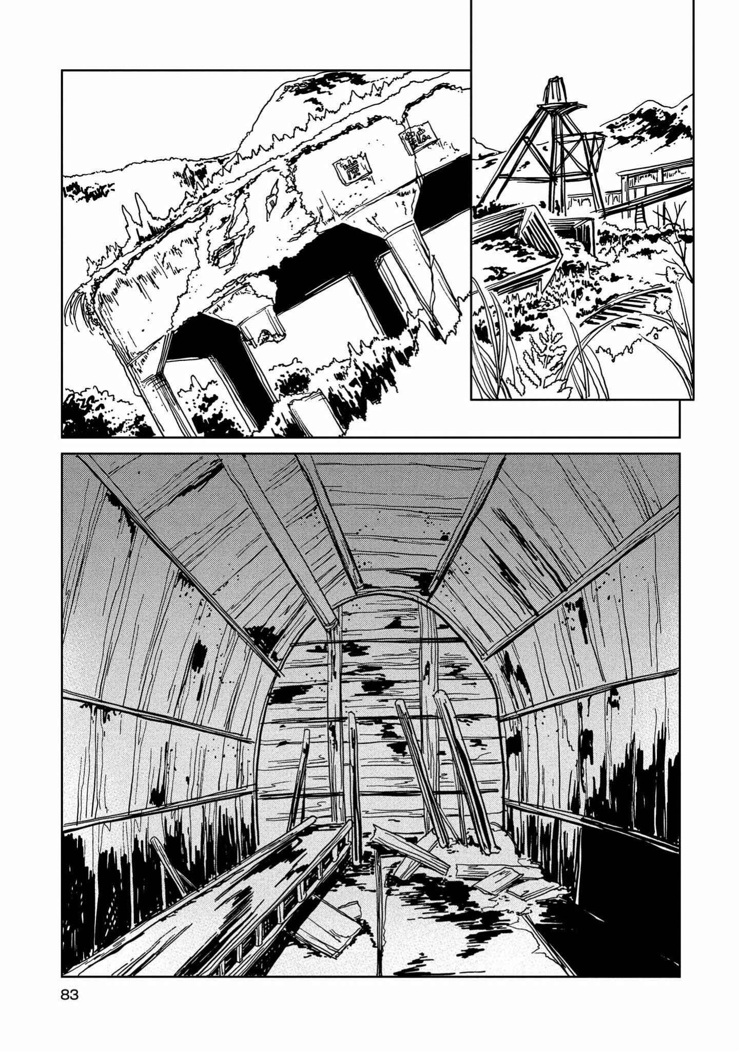 Page 5 Chapter 7 Good-Bye Dystopia