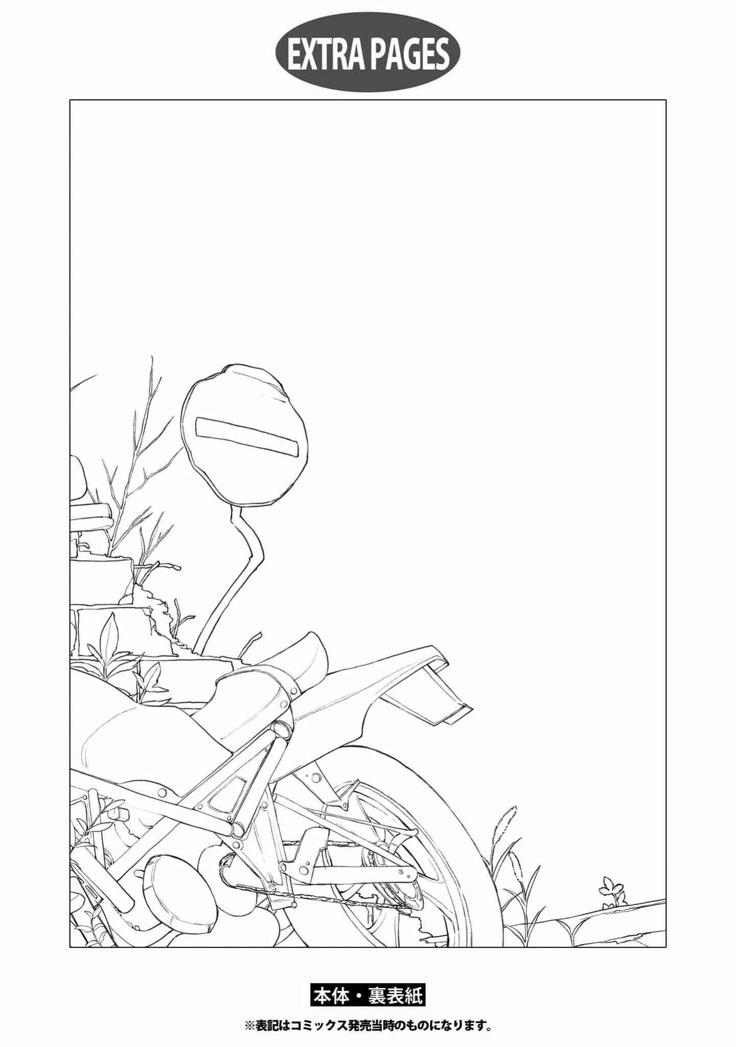 Page 34 Chapter 4 Good-Bye Dystopia