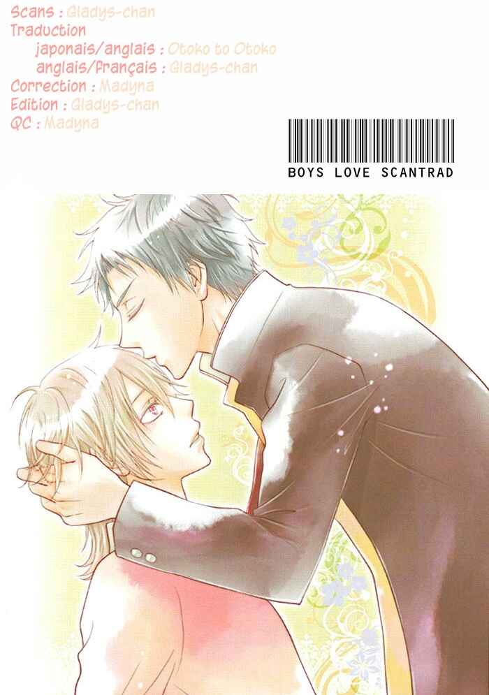 Page 1 Chapter 1 Ai to Kairaku no Jouken