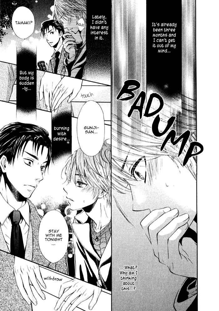 Page 15 Chapter 1 Ai to Kairaku no Jouken