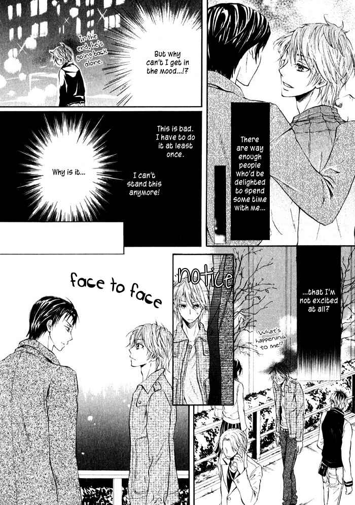 Page 18 Chapter 1 Ai to Kairaku no Jouken