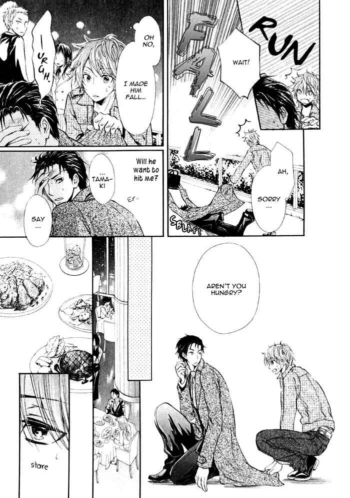 Page 19 Chapter 1 Ai to Kairaku no Jouken