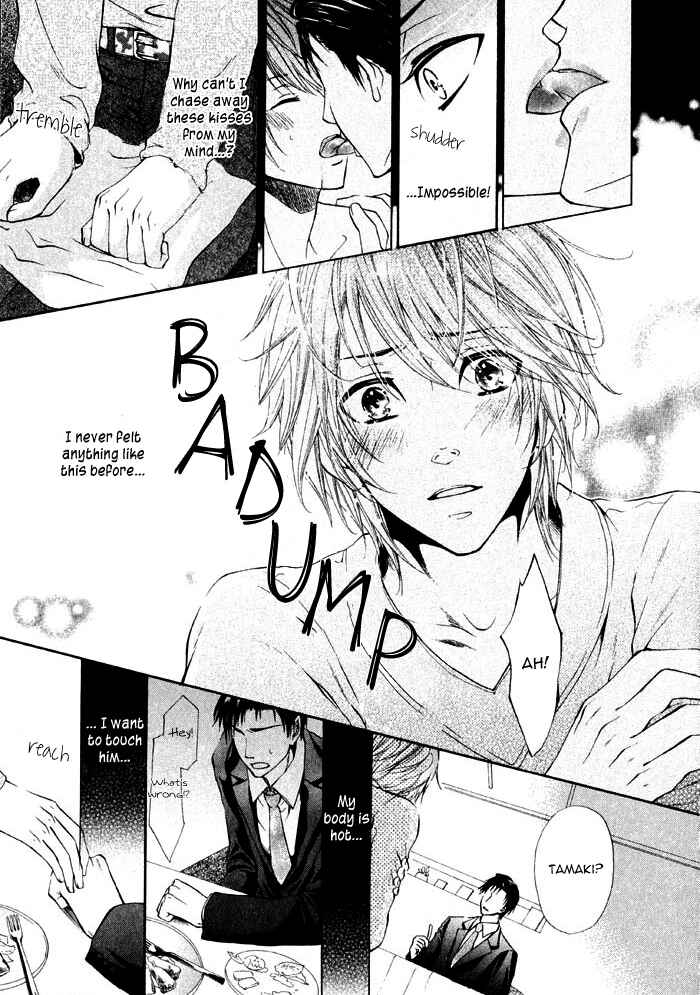 Page 21 Chapter 1 Ai to Kairaku no Jouken