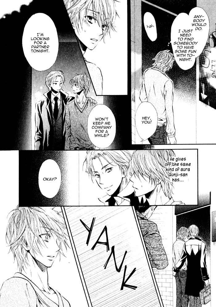 Page 24 Chapter 1 Ai to Kairaku no Jouken