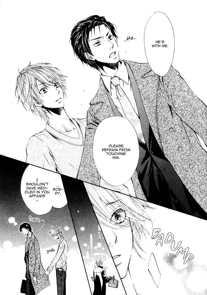 Page 25 Chapter 1 Ai to Kairaku no Jouken