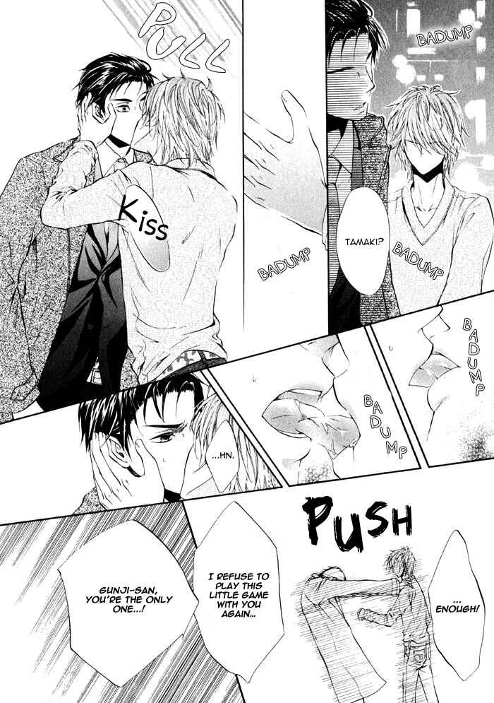Page 26 Chapter 1 Ai to Kairaku no Jouken