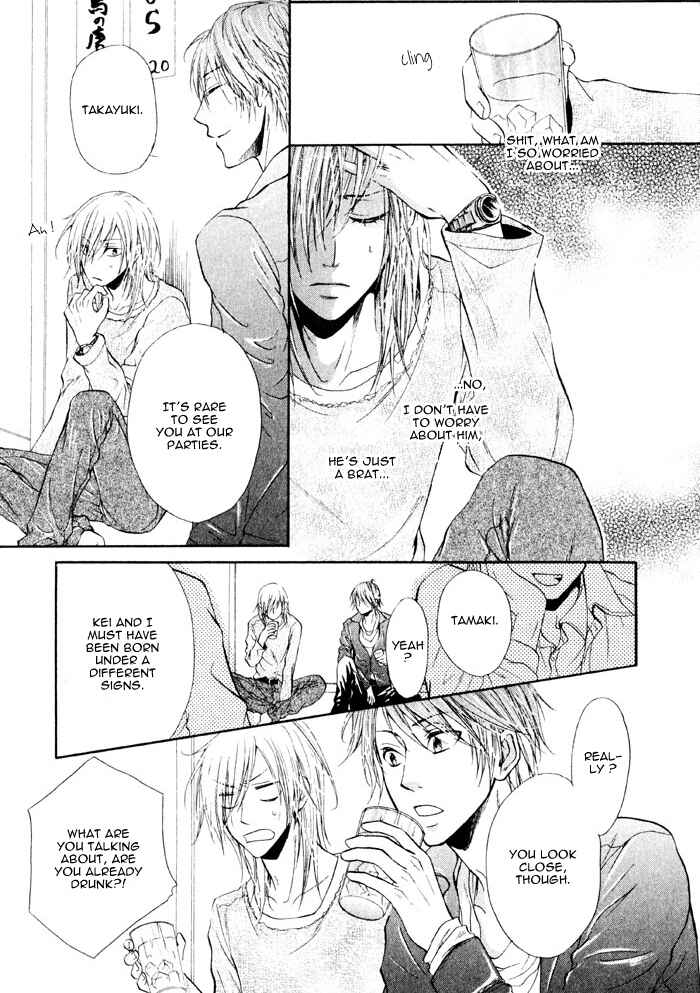 Page 20 Chapter 3 Ai to Kairaku no Jouken