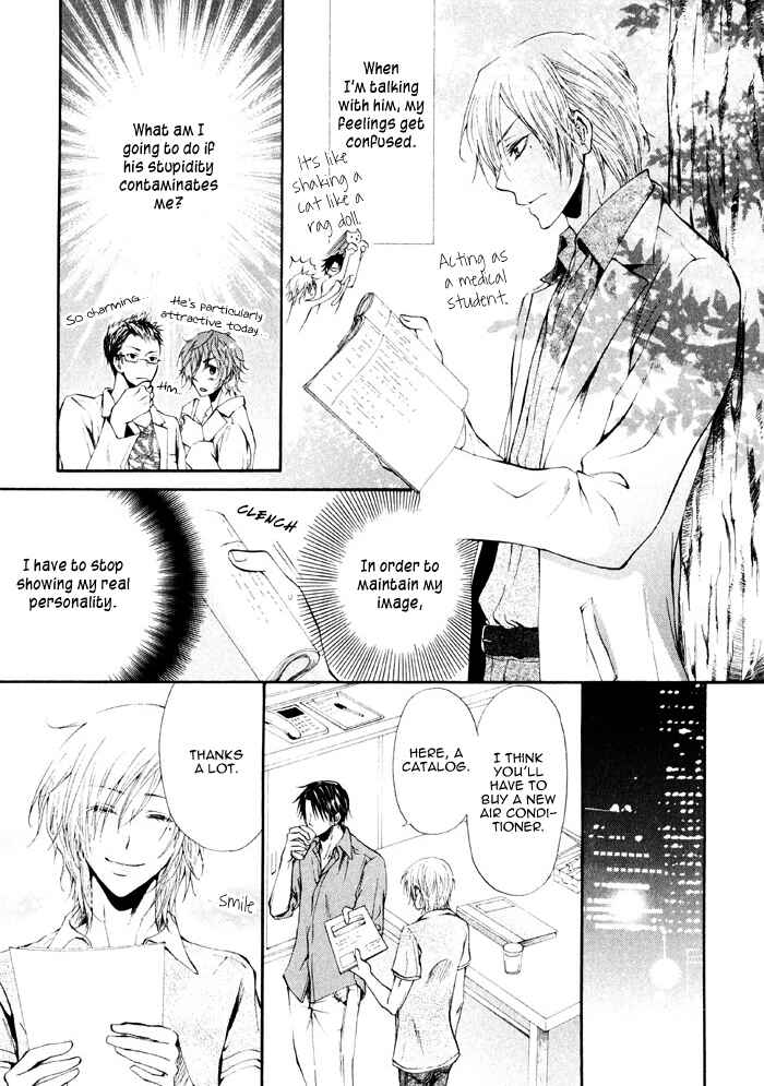 Page 19 Chapter 2 Ai to Kairaku no Jouken
