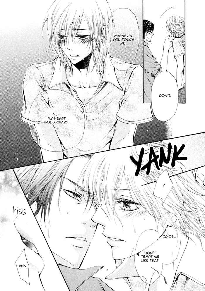 Page 23 Chapter 2 Ai to Kairaku no Jouken