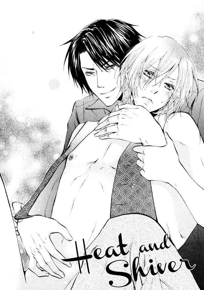 Page 6 Chapter 2 Ai to Kairaku no Jouken