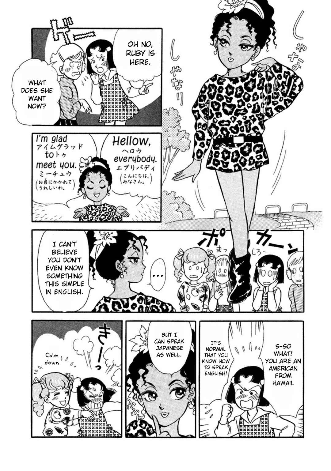 Page 2 Chapter 26 Rintarou Panic!