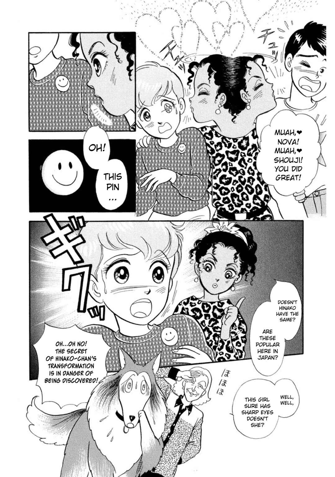 Page 7 Chapter 26 Rintarou Panic!