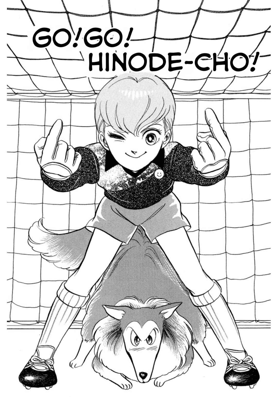 Page 1 Chapter 31 Rintarou Panic!