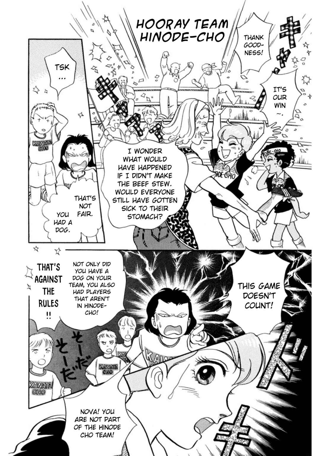 Page 12 Chapter 31 Rintarou Panic!