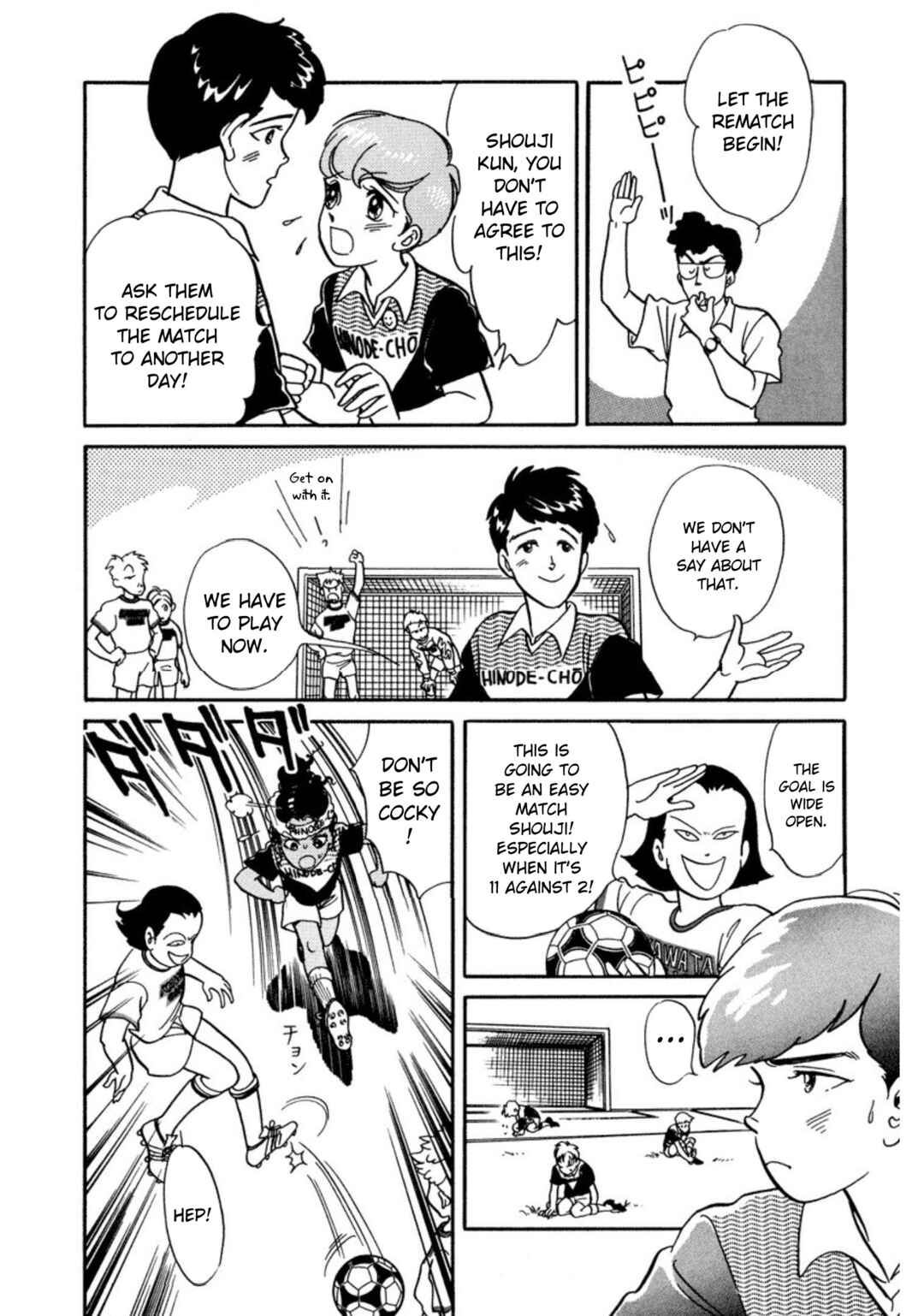 Page 15 Chapter 31 Rintarou Panic!