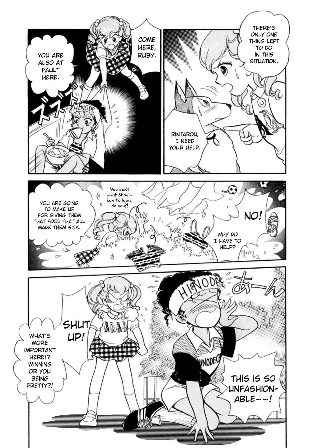 Page 9 Chapter 31 Rintarou Panic!