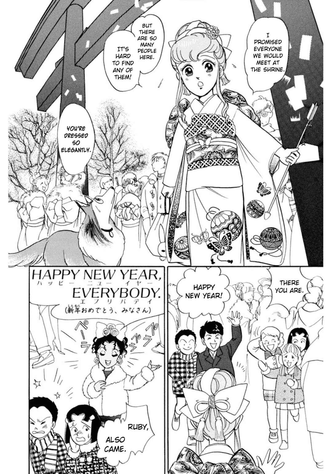 Page 2 Chapter 33 Rintarou Panic!