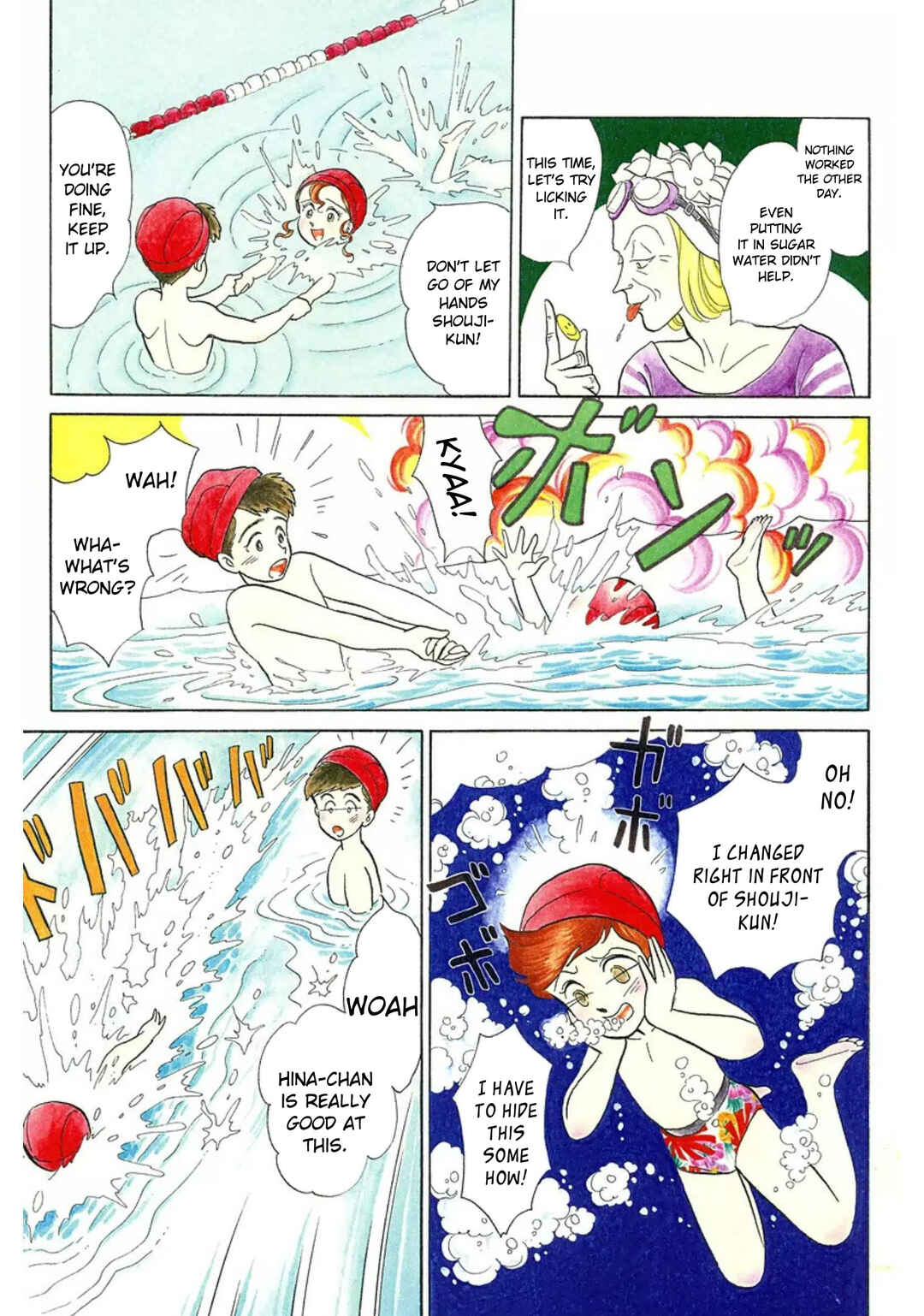 Page 4 Chapter 17 Rintarou Panic!