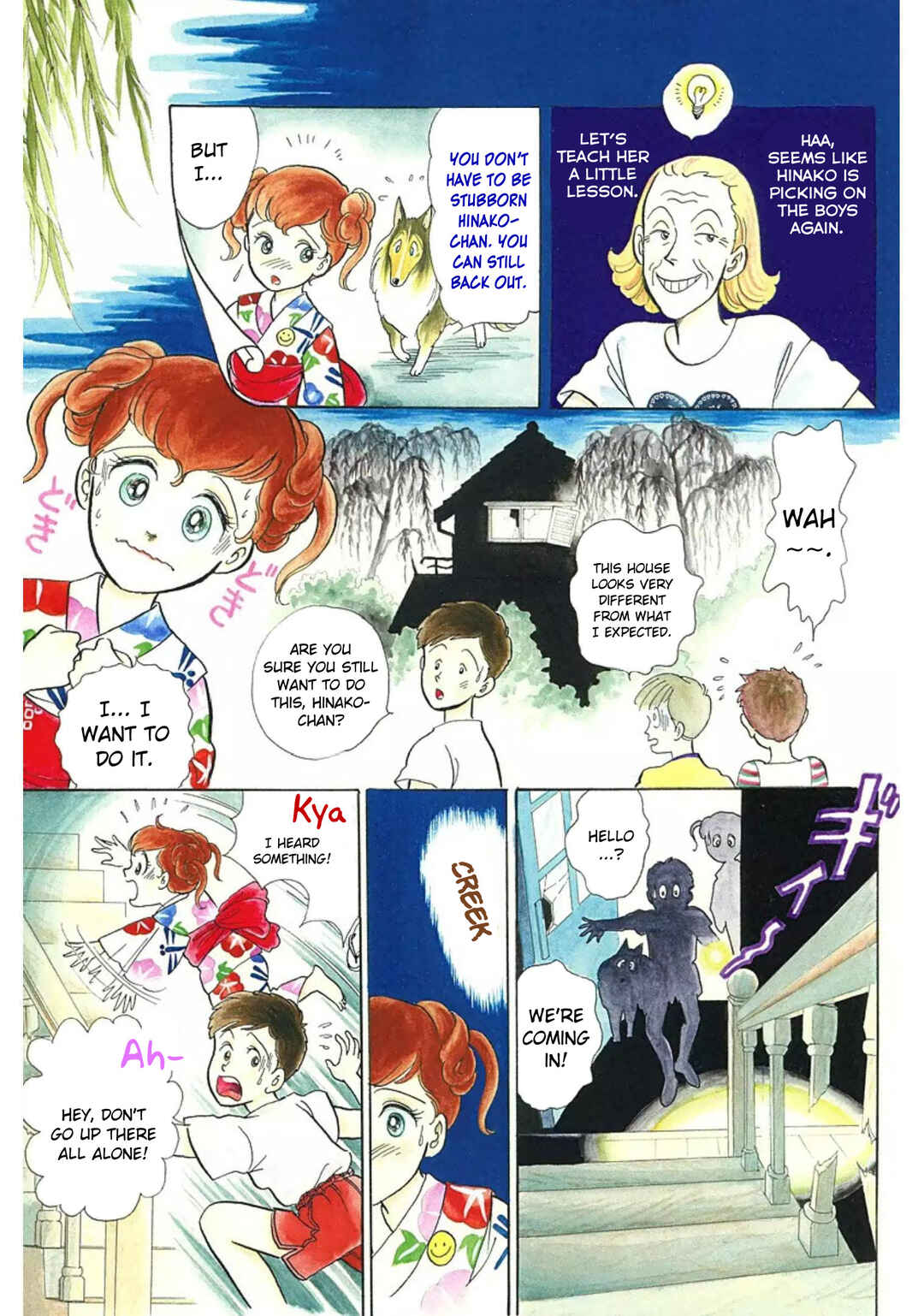 Page 3 Chapter 6 Rintarou Panic!