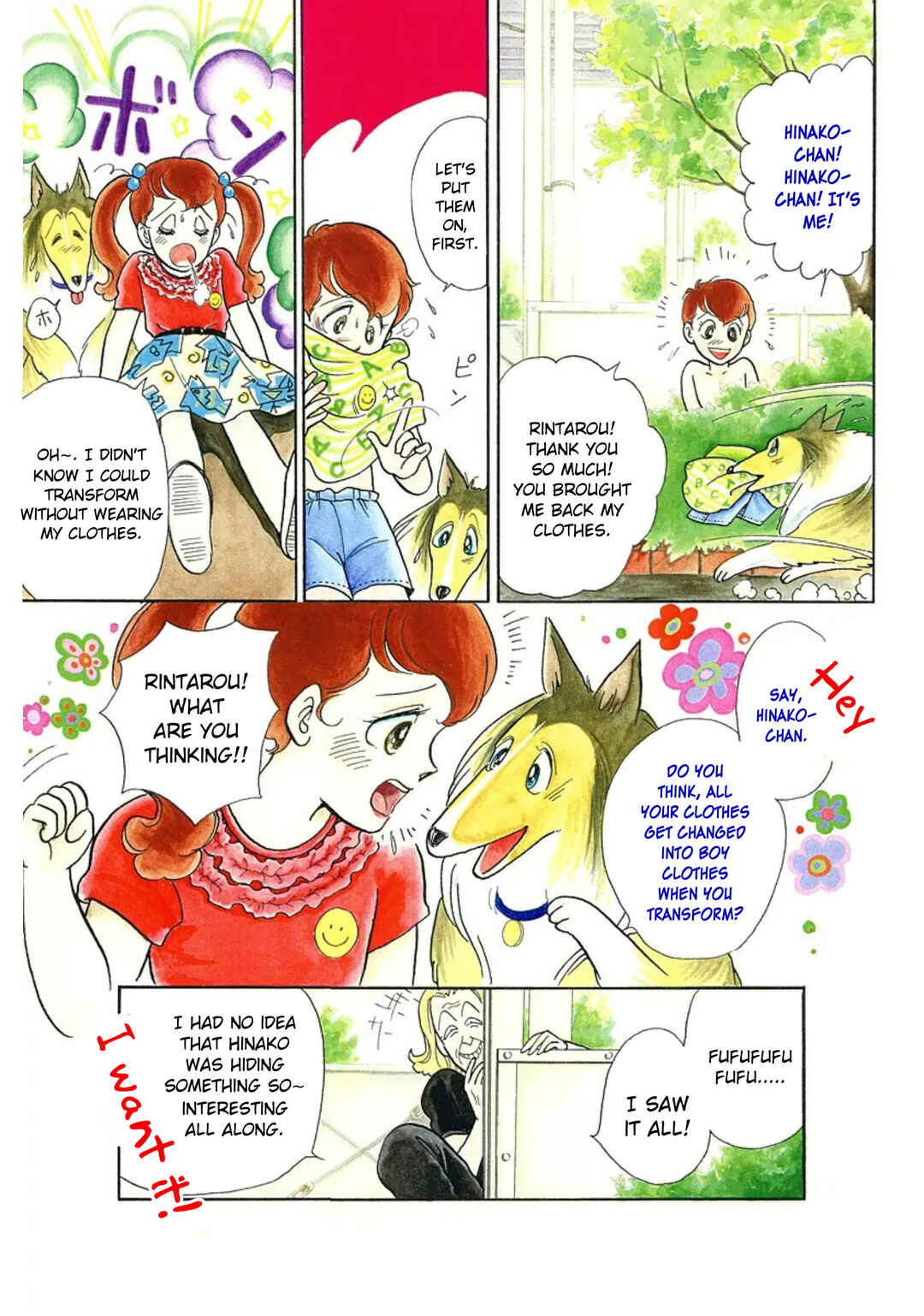 Page 5 Chapter 5 Rintarou Panic!