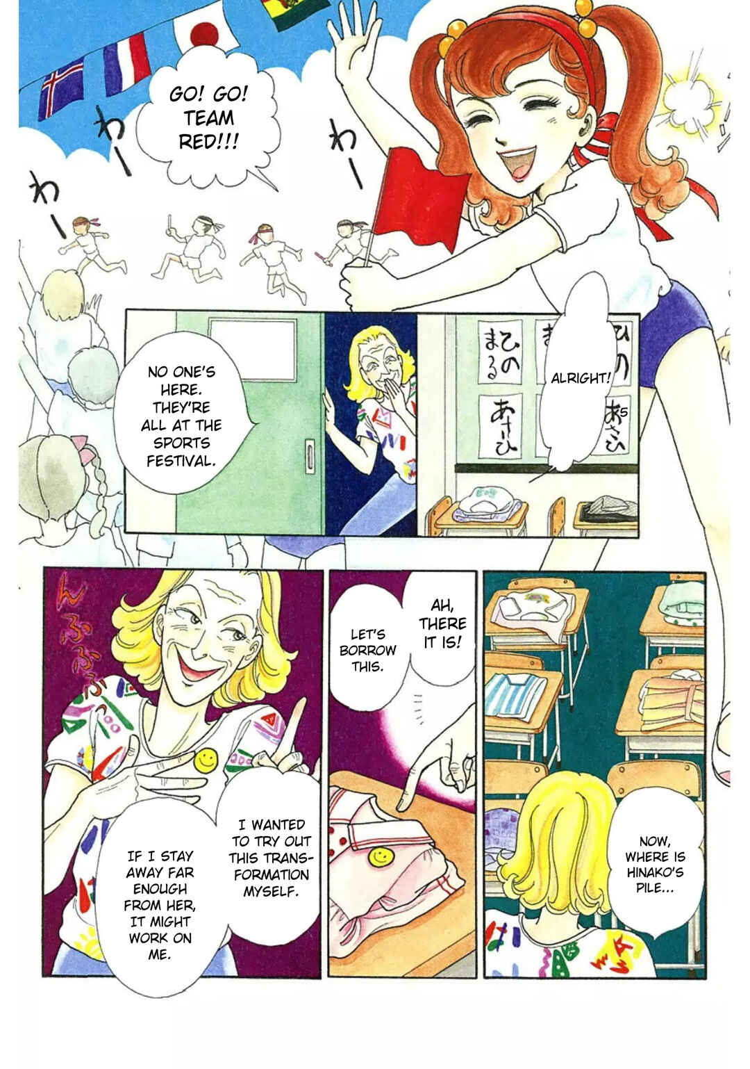 Page 2 Chapter 8 Rintarou Panic!