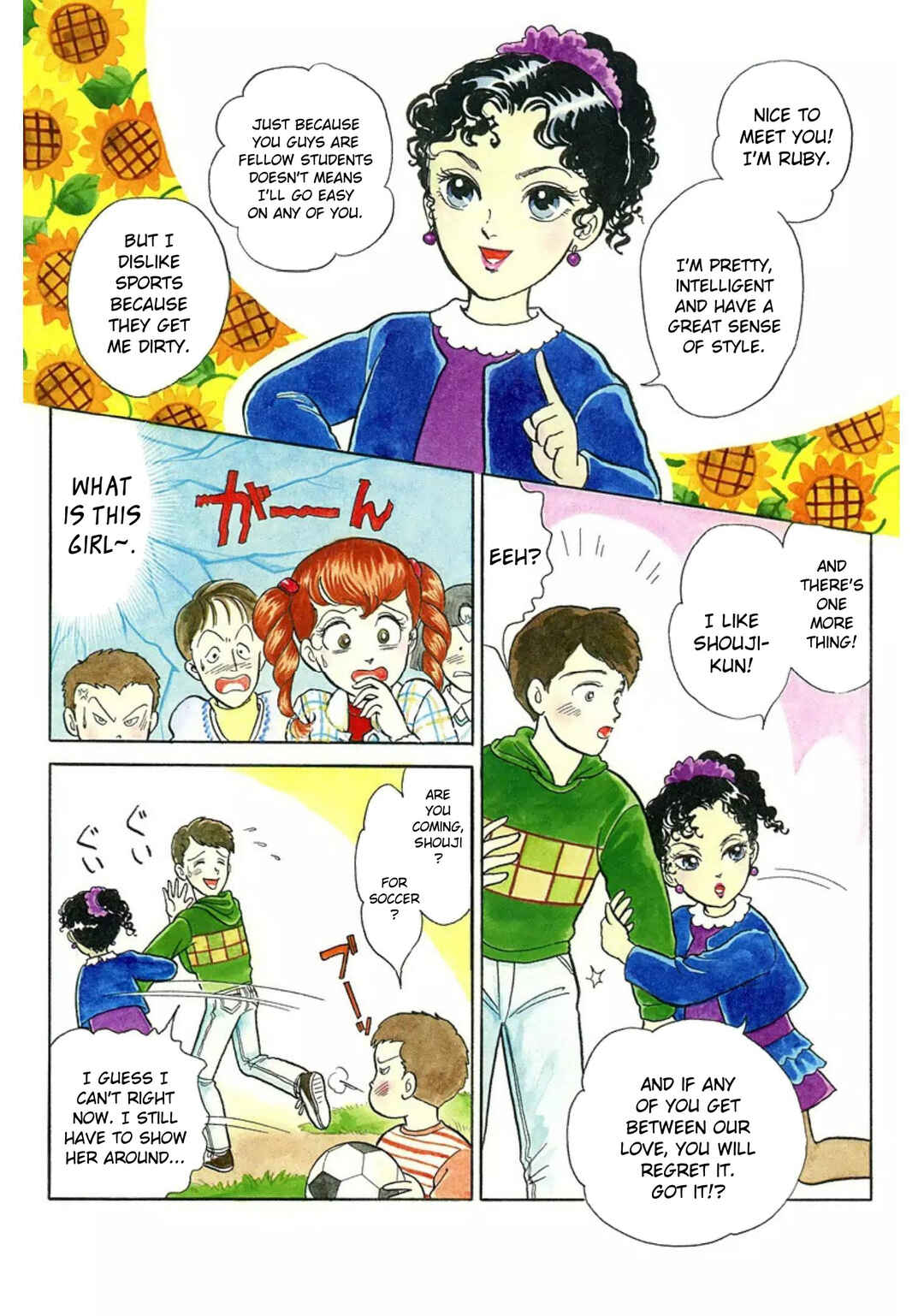 Page 3 Chapter 24 Rintarou Panic!
